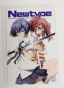 悪魔のリドル 東兎角 / 一ノ瀬晴 Newtype 抽プレ 図書カード500円 100名限定抽選品 ニュータイプ 書籍＋付録付き 新品未使用品