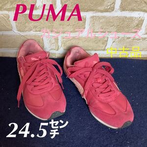 【売り切り!送料無料!】A-141 PUMA! sport lifestyle! ピンク系! スニーカー! レディーススニーカー! 24.5㌢! 中古品!