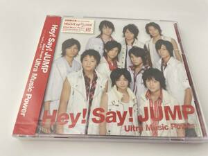 未開封　Ultra Music Power　初回限定盤　DVD付 Hey！ Say！ JUMP　福