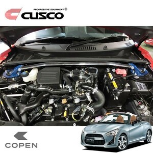 CUSCO クスコ ストラットバー Type OS フロント コペン LA400K 2014年06月～ KF 0.66T FF