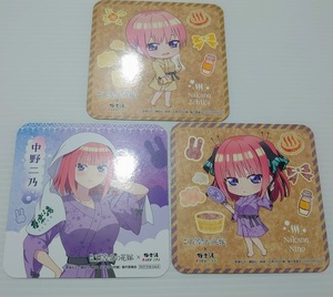 【新品】五等分の花嫁 楽スパ RAKU SPA らくスパ 限定コースター 一花 二乃 3枚セット