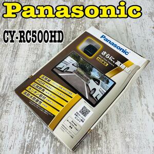【未使用品】Panasonic バックカメラ リヤビューカメラ HD画質 HDR