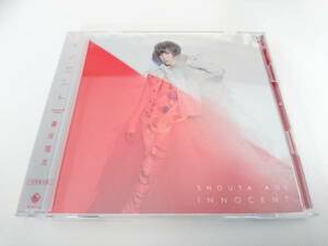 ◇初恋モンスター◆OP主題歌CD 初回限定盤◇美品◆蒼井翔太◇