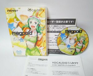 【同梱OK】 Megpoid（メグッポイド） ■ VOCALOID 3 ■ ボーカロイド ■ Windows ■ 音楽制作 ■ DTM /DAW
