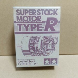 【希少・当時物】タミヤ スーパーストック TYPE-R モーター
