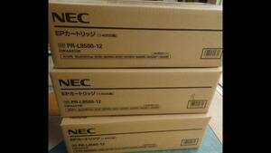 NEC 純正 トナー EPカートリッジ PR-L8500-12 ×3