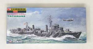 ★ピットロード 1/700 日本海軍橘型駆逐艦 橘 PIT-ROAD SKYWAVE プラモデル★