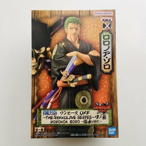 【新品未開封】562 ロロノア・ゾロ ワンピース DXF THE GRANDLINE SERIES ワノ国 浴衣 ver. フィギュア ONE PIECE RORONOA ZORO Figure