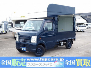 【諸費用コミ】:H17 スズキ キャリイ 移動販売車 ベース車両