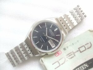 デッドストック未使用1976年シチズン青系ダイヤルコスモトロン腕時計　U044