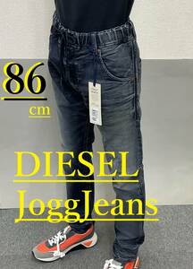 ディーゼル　ジョグ ジーンズ 1119　サイズ32 約86㎝　新品 タグ付　DIESEL　KROOLEY R-NE　00S6DD 069BC　Jogg Jeans