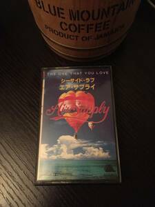 国内版カセットテープ/ Air Supply エア・サプライ・1981年「The one that you love・シーサイド・ラブ」/ 国内盤 25RT-48・送料230円