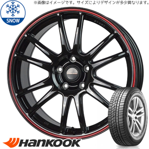 新品 ノート オーラ 205/55R16 HANKOOK W626 クロススピード CR6 16インチ 6.0J +45 4/100 スタッドレス タイヤ ホイール セット 4本