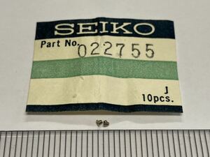 SEIKO セイコー 022755 2個 新品5 未使用品 長期保管品 純正パーツ 機械式時計 日板押えネジ グランドセイコー GS cal430 5717A 5722A