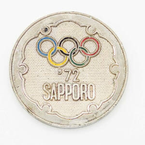 【同梱歓迎】1972札幌オリンピック協賛メダル　●冬季オリンピック●SAPPORO72●札幌冬季五輪●記念コイン