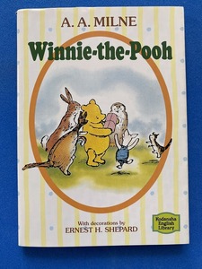 ■クマのプーさん―Winnie‐the‐Pooh 【講談社英語文庫】A.A.ミルン ■