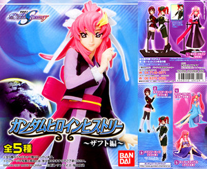 ◆ガンダム ヒロイン ヒストリー・ガンダムSEED DESTINY ザフト編…4種 (ラクス・クライン/ルナマリア・ホーク/メイリン) フィギュア