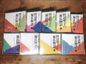 定価51480円!! 田辺聖子講演全集 源氏物語 CD全36枚揃 朗読＋講義 新潮社 検:古事記/枕草子/日本古典文学/平家物語/万葉集/伊勢物語/風土記