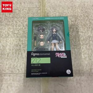 1円〜 未開封 figma 212 ガールズ&パンツァー 秋山 優花里