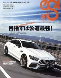 ｅＳ４（エスフォー）(８６) ＥＵＲＯＭＯＴＩＶＥ　ＭＡＧＡＺＩＮＥ ＧＥＩＢＵＮ　ＭＯＯＫＳ／芸文社(編者)