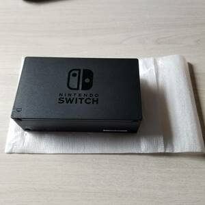 ●即決　未使用　Nintendo Switchドックセット　ドックのみ　付属品無し　　同梱可能●