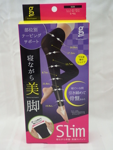 未使用　ニーズ　寝ながら骨盤・美脚スパッツ　Slim　L~LL