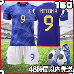 サッカーユニフォーム レプリカ キッズ 三苫薫 日本代表 ホーム 160cm k