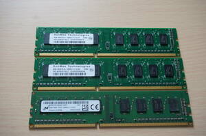 SANMAX PC3L-12800U 4GBⅹ2枚　+　マイクロン PC3L-12800U 4GBｘ1枚　計１２ＧＢ