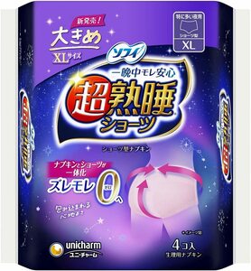 未使用 1個口未開封 新品 ソフィ 超熟睡ショーツ型ナプキン 特に多い夜用 XLサイズ バラ売り 1枚のみ 外袋無