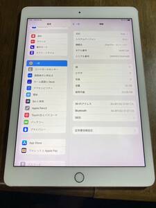 送料無料 Apple iPad Pro 9.7 32GB ピンク 中古 本体 Wi-Fiモデル