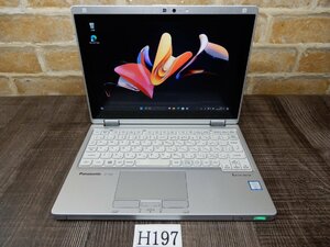 H197☆1920x1200-10Wタッチパネル液晶モバイルノート★Windows11★Core i5★256GBSSD★メモリ8GB★WEBカメラ★無線LAN★Panasonic★CF-RZ6