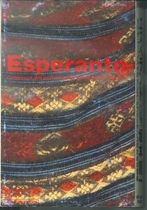 ★カセット「坂本龍一 エスペラント」1985年 歌詞カード付 良好美品