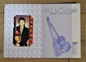 ポール・マッカートニー　1990年3月日本公演のオフィシャルテレカ　50度数　未使用　ビートルズ　入手困難　来日　