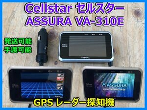 Cellstar セルスター ASSURA VA-310E アシュラ GPS レーダー探知機 通電 表示 動作確認済み 手渡し可 発送可 即決