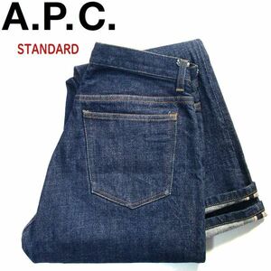 ★A.P.C アーペーセー★STANDARD W29 日本製 デニム 濃紺 検 タイト スリム スキニー リジッド 赤耳 15456