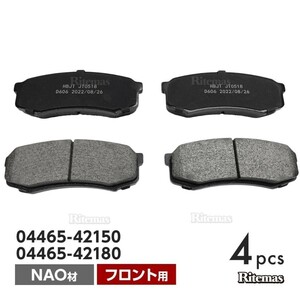 フロント ブレーキパッド トヨタ マークXジオ ANA10 ANA15 GGA10 フロント用 ディスクパッド 左右set 4枚 H19/9 04465-42150 04465-42180