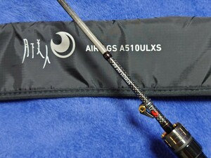 ダイワ　月下美人 AIR AGS AJING 510ULXS 1ピースモデル　西濃運輸支店止めで送料お安くなります