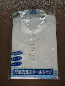 ☆カンコー男子長袖スクールシャツ 145A～190B☆形態安定シャツ☆店頭販売品