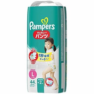 【現品限り】 オムツ L（9～14ｋｇ） さらさらパンツ パンパース パンツ 44枚