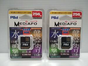 2枚セット　SD・USB端子両方対応　256MB　メガバイト　動作未チェック　PSdカード　MEDIAFO　SDカード USBメモリー メモリーカード