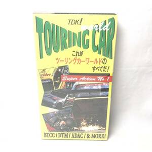 F04220 VHS ビデオテープ TOURING CAR これがツーリングカーワールドのすべてだ! Special Action No.1 発売:TDKコア株式会社 30分
