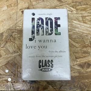 エ HIPHOP,R&B JADE - I WANNA LOVE YOU シングル,名曲 TAPE 中古品