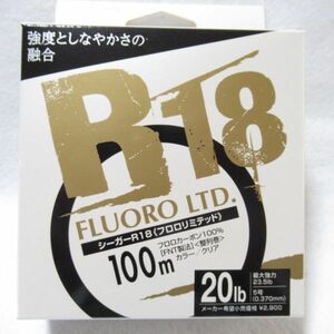 シーガー R18 フロロリミテッド 100m 20LB　新品未使用