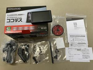 中古 KENWOOD EZ-550 ポータブルナビ 5インチ ワンセグ ケンウッド ココデス 