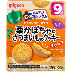 まとめ得 ※ピジョン ベビーおやつ 元気アップカルシウム 栗かぼちゃとさつまいものクッキー 25g×2袋入 x [10個] /k