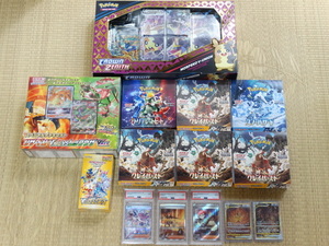 ミモザ SAR ボタン SAR SR クレイバースト VSTAR ユニバース BOX PSA ポケモンカード 引退品 まとめ　大量　マリィ　ギラティナ