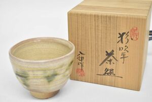 (777S 0412M22) 1円～ 瀬戸焼 太子窯 鈴木八郎 粉吹平 茶碗 共箱 抹茶碗 茶道具 茶器 陶芸品 骨董