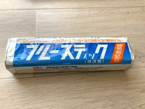 ブルースティック　1本　石鹸 固形 人気商品　除菌剤配合　横須賀　送料無料