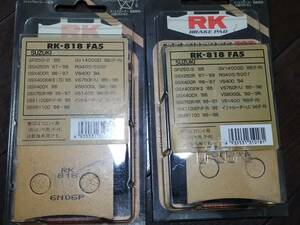 ＲＫファインアロイ　ＲＫ－８１８　ＦＡ５　ＧＳＸ２５０・４００・７５０　ＧＳＸＲ１１００　ＲＧ４００・５００他　油冷