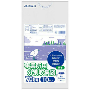 オルディ 容量表示事業所用分別収集袋70L厚手 半透明10P×30冊 10260502 /a